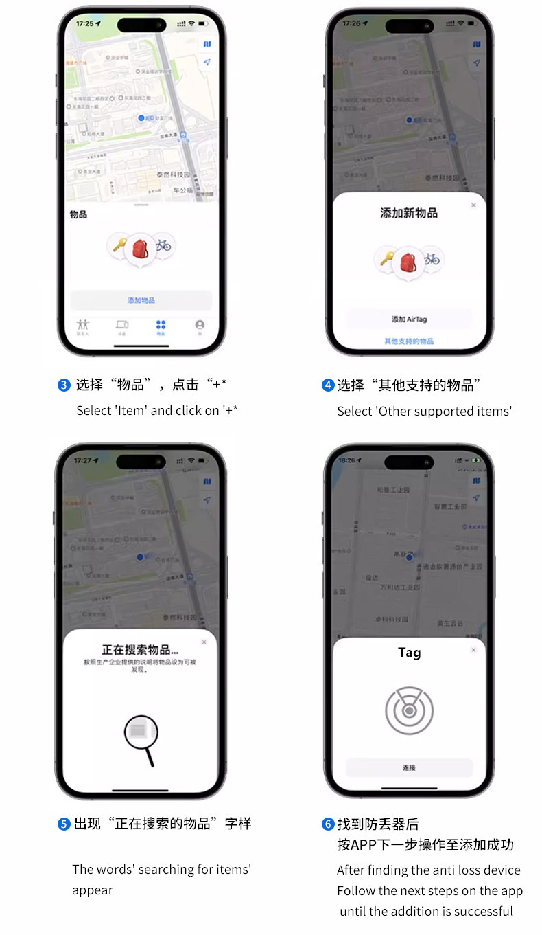 Airtag全球定位老人儿童蓝牙防走丢神器苹果FindMy专用防丢定位器