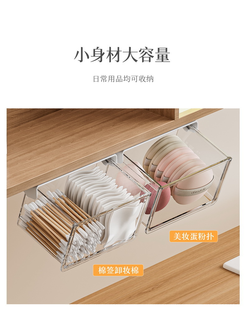 Schublade unter Spiegelschrank, transparenter Kosmetik-Organizer