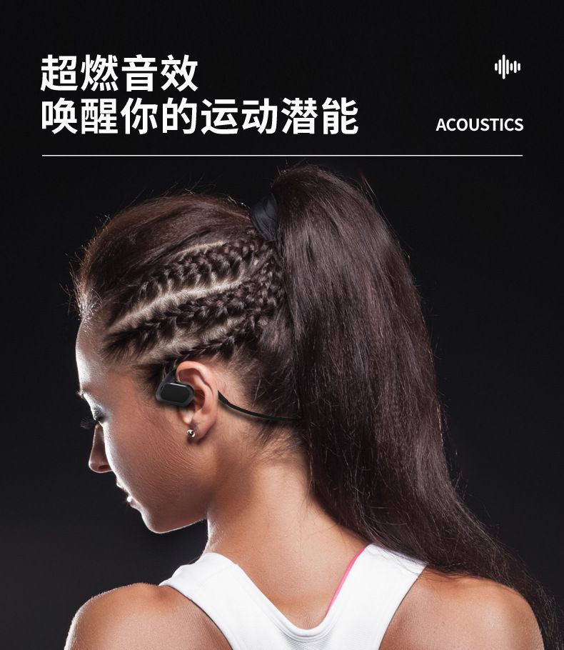 Sleep Bluetooth headphones, bone conduction technology, sports, waterproof, sweatproof
