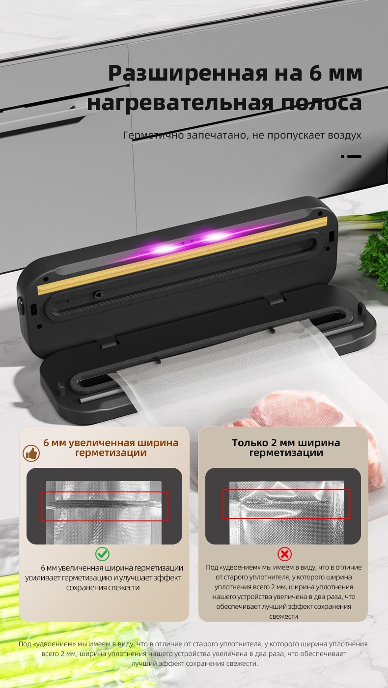 Vakuumversiegelungsmaschine, Trocken-Nass, mini, Touchscreen, kabellos