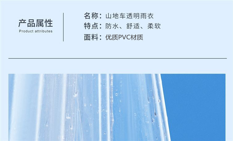 自行车雨衣山地车骑行双帽檐单人全身防暴雨男女款加大加厚全透明