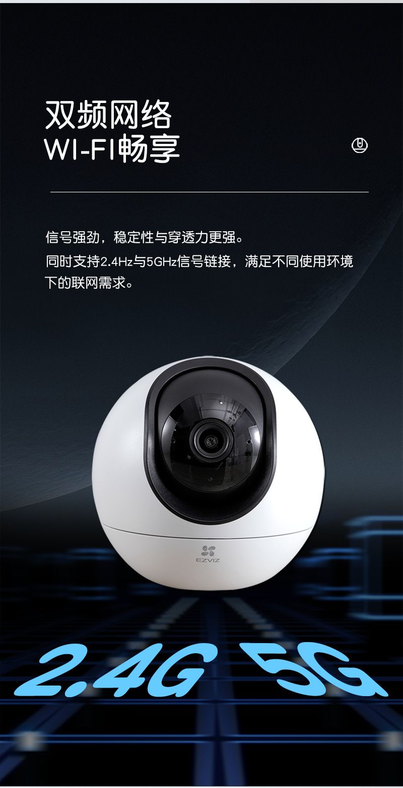 Hikvision EZVIZ C6C Cloud Camera 4MP WiFi