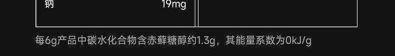 Foryes Zink-Magnesium-Kreatin Pulver, tragbar