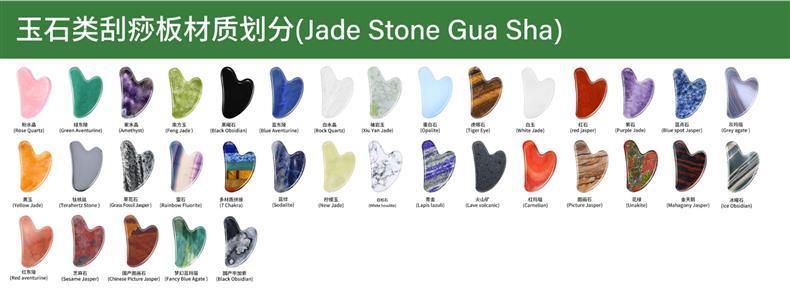 Rose Quartz Jade Dual-Head Roller Heart-Shaped Gua Sha