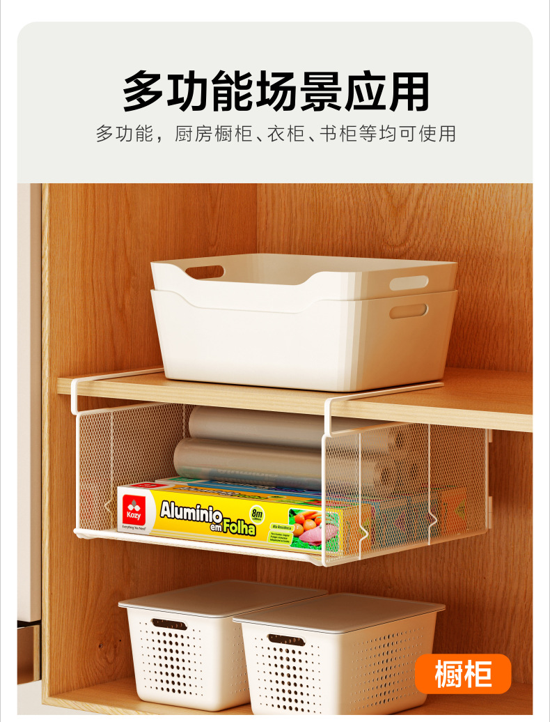 Kitchen storage rack, foldable basket, multi-layer mesh