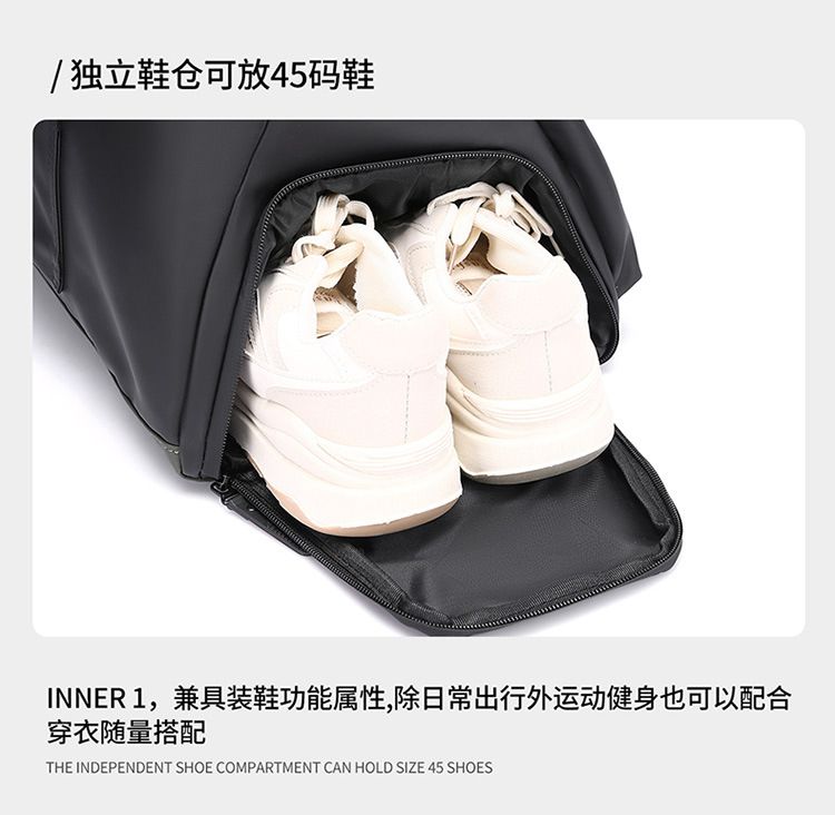旅行包行李袋干湿分离大容量健身包时尚斜挎包男短途旅行袋便携