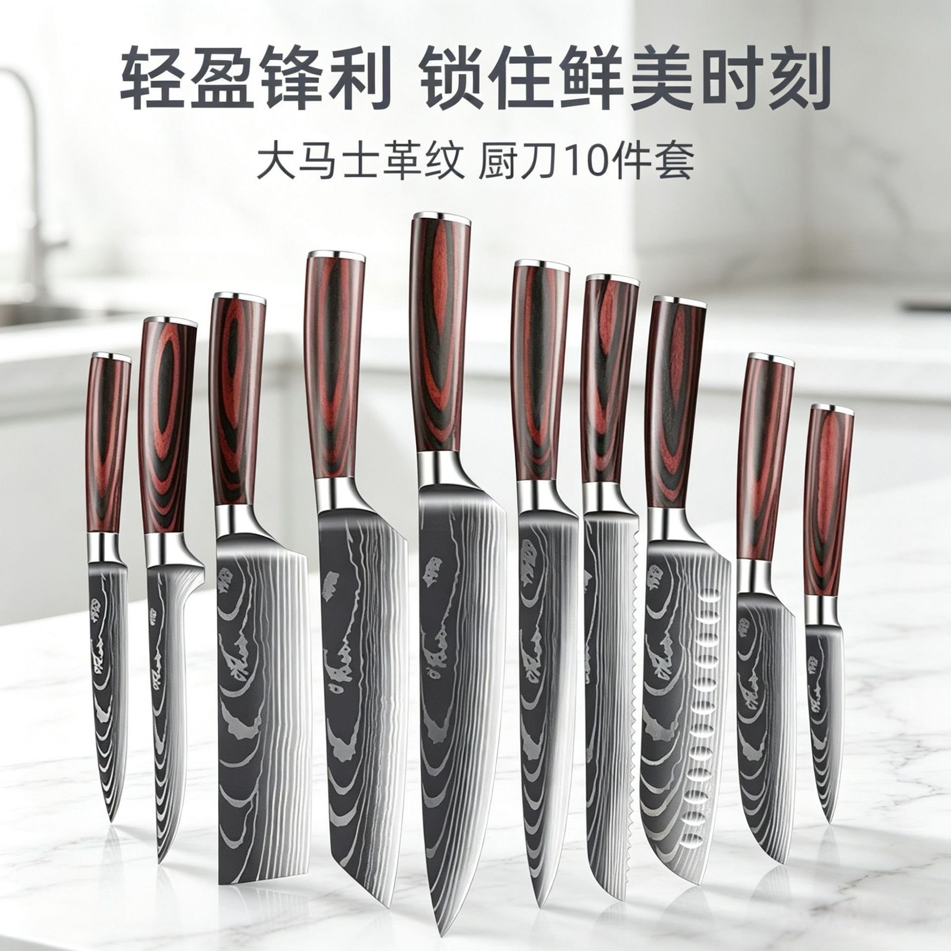 Damascus pattern knife set 5-inch santoku chef's knife