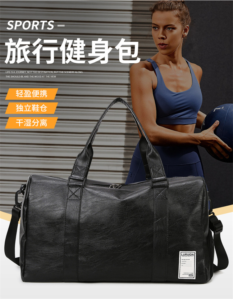 Sports Fitness Bag Leather Dry Wet Separation Large Capacity