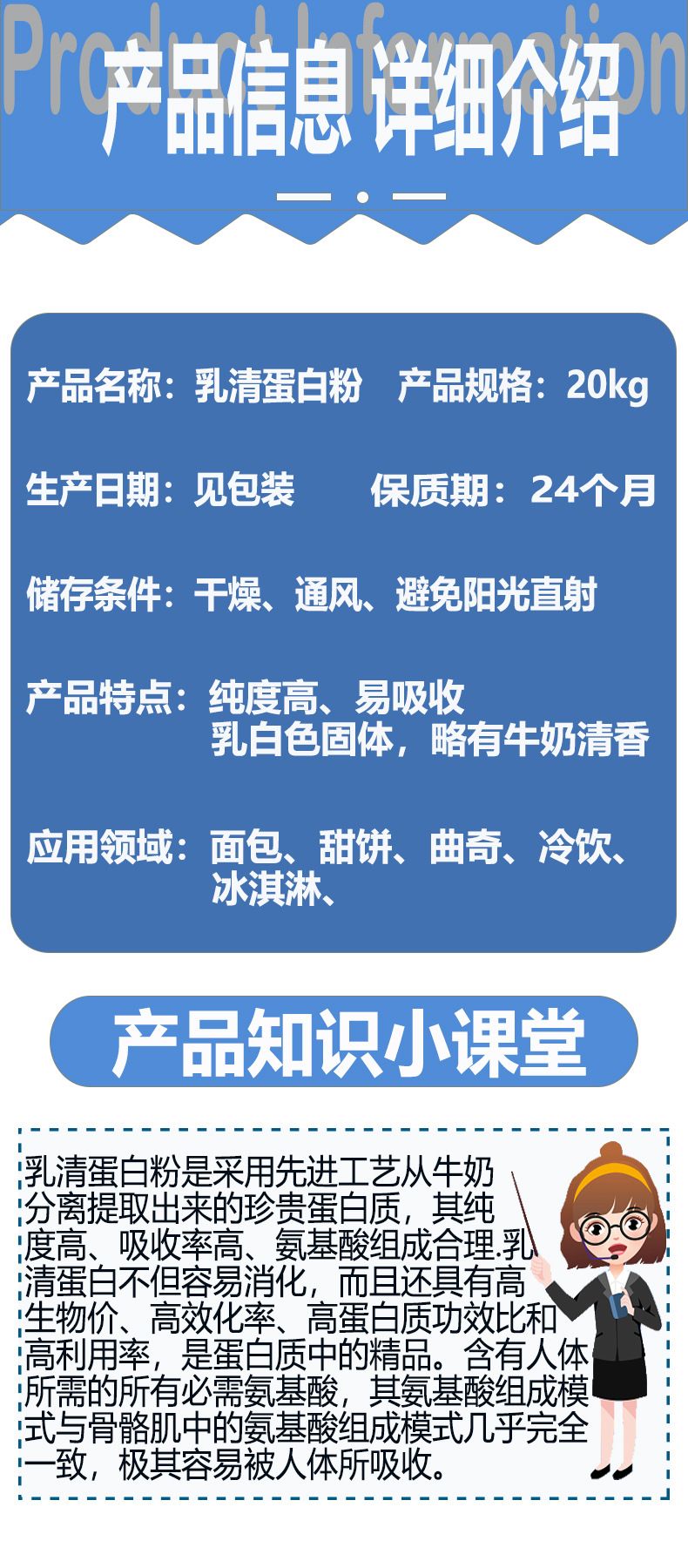 食品级浓缩乳清蛋白粉wpc35蛋白质35%速溶糖果酸奶运动营养补充剂