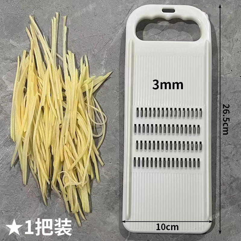 刨丝器家用厨房多功能擦丝器不伤手插菜板土豆丝防伤手切丝器批发