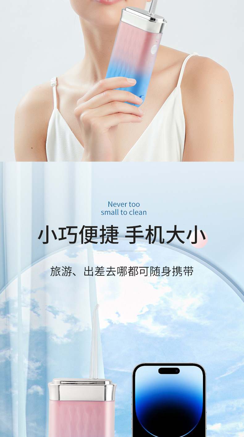 Electric oral irrigator, portable smart teeth cleaner, tartar removal