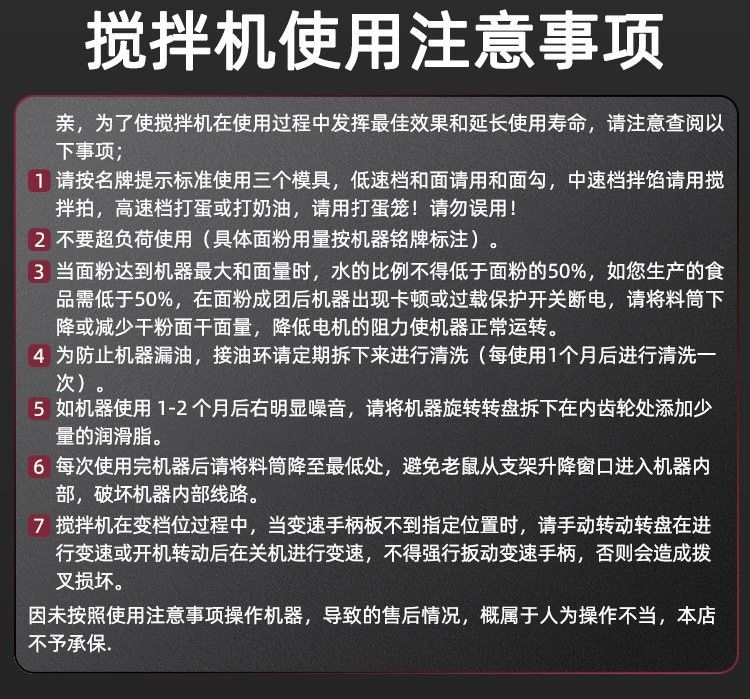 力丰B20搅拌机打蛋器商用和面机三多功能揉面粉馅料奶油鲜B30b15
