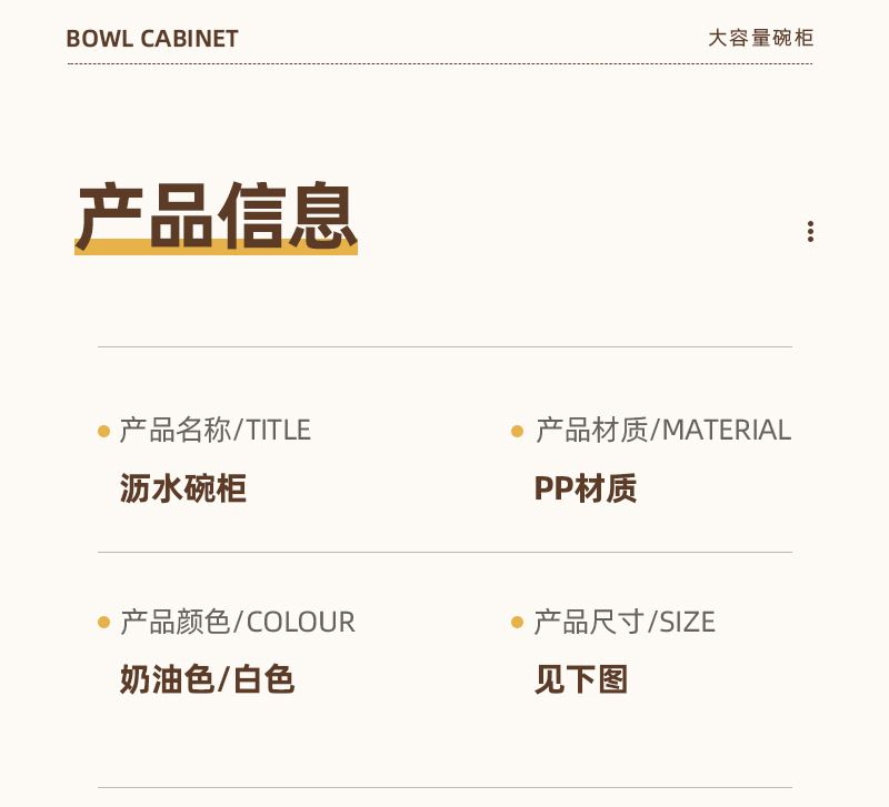 厂家直销厨房碗碟置物架带盖碗柜家用防尘餐具抽屉沥水置地收纳盒