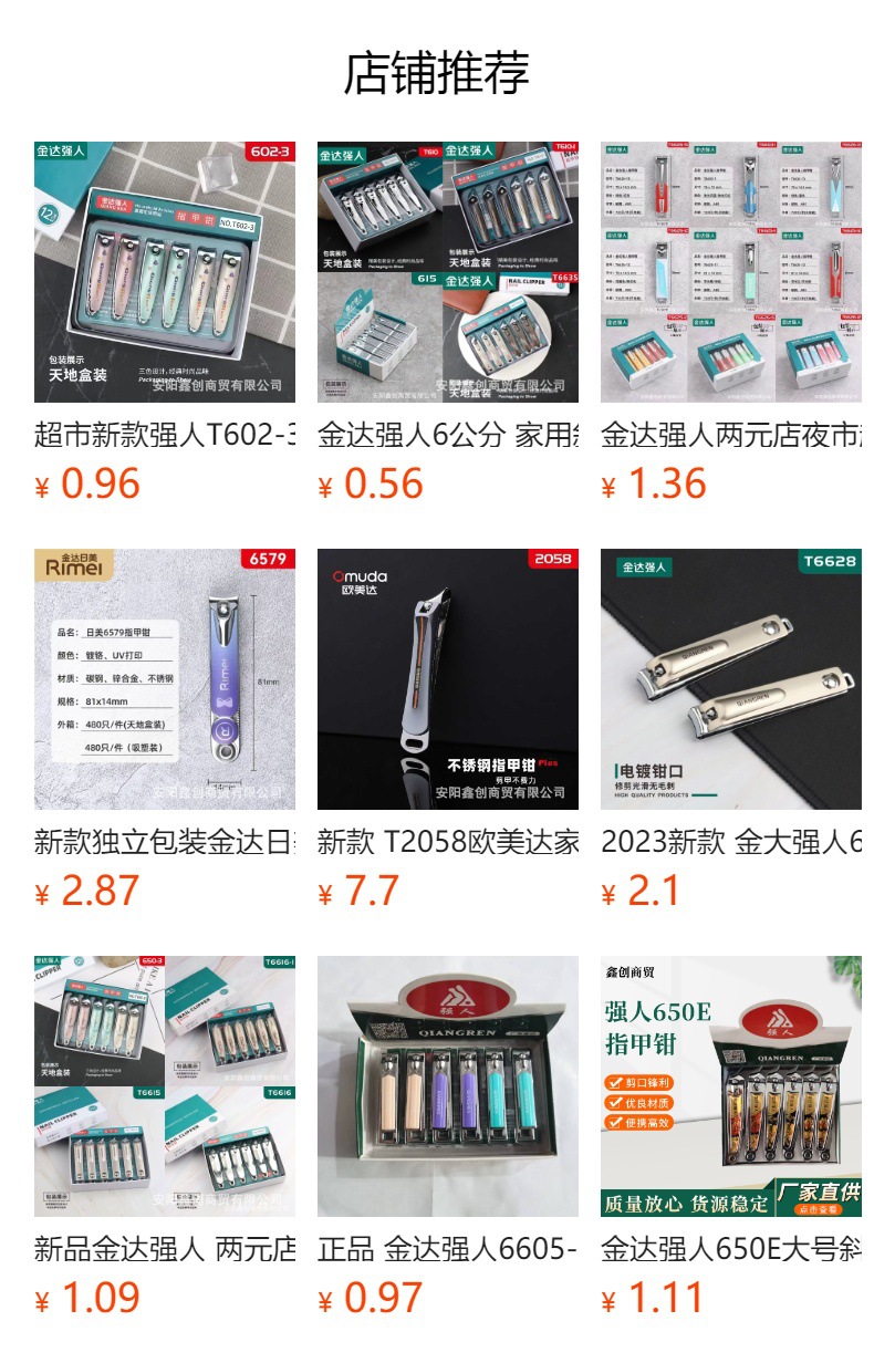 Professional Manicure Pedicure Tool Set for Nail Care