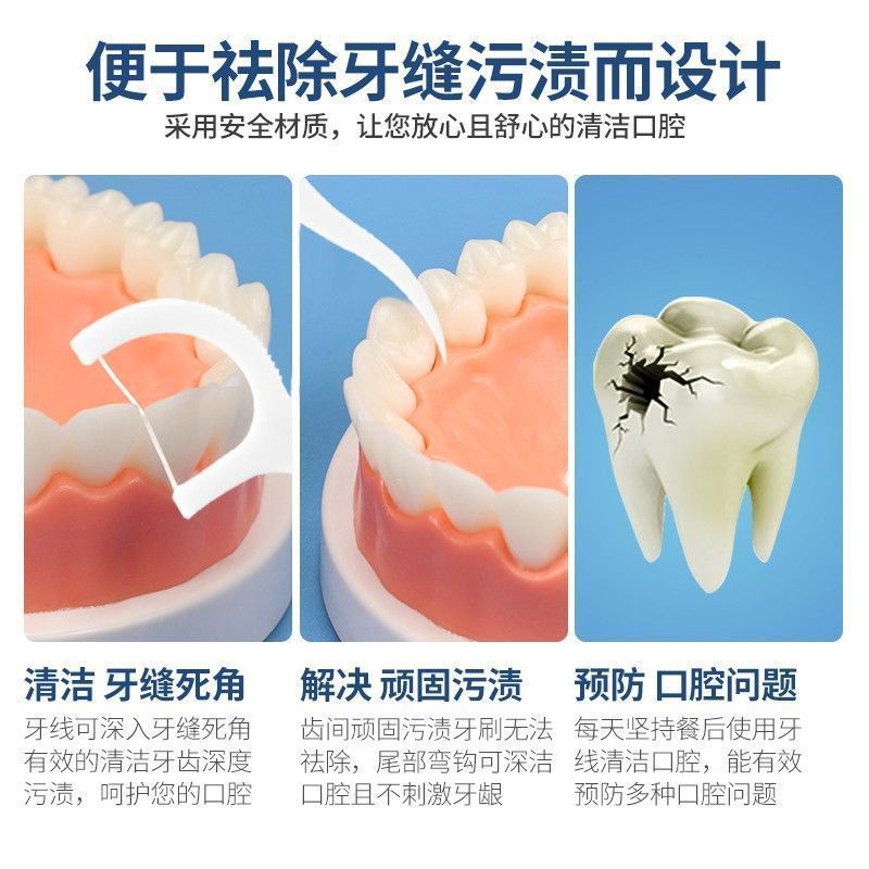严选小竹牙线50支一盒家用便携牙线棒一次性牙签牙线便携牙线现货
