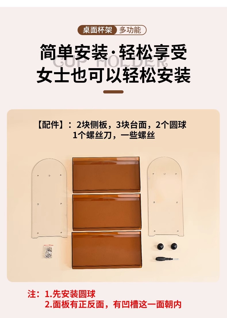 Cosmetics storage rack, desktop, with cup and tea bag compartments