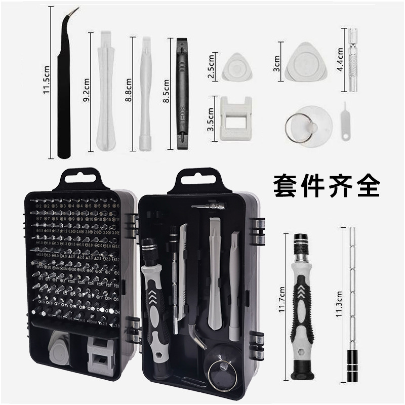 115-in-1 screwdriver set for phone and home repair