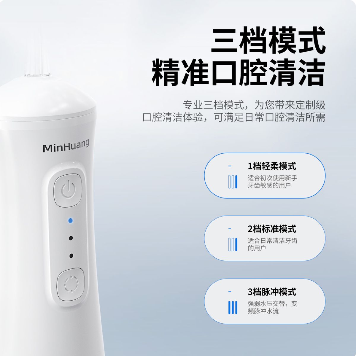 跨境爆款高压脉冲多模式电动洗牙冲牙器便携式水牙线口腔冲洗器