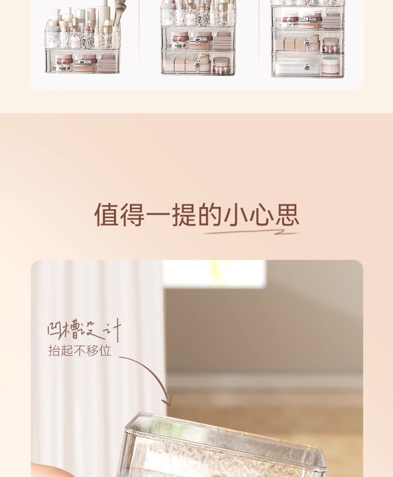 Cosmetics storage box, lightweight luxury design, desktop, large capacity