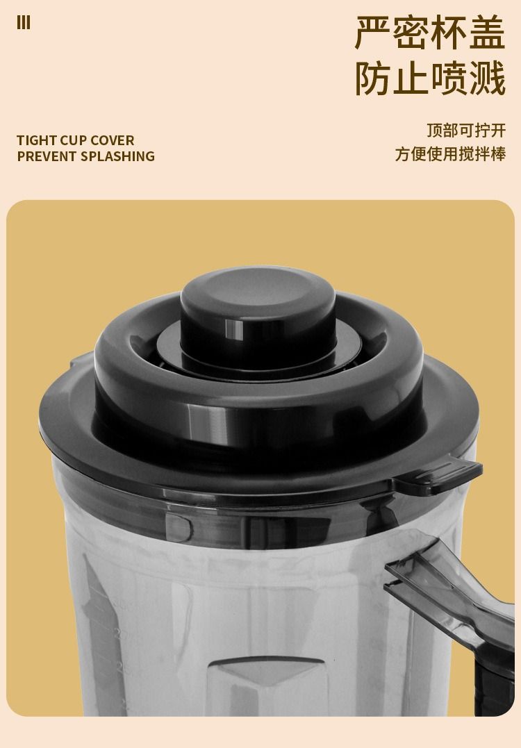 Stainless steel high-capacity blender, meat grinder, food processor