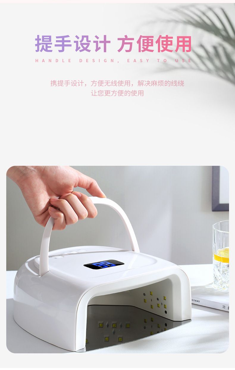 Aufladbarer Maniküre-Nageltrockner UV-Lichttherapie-Gerät