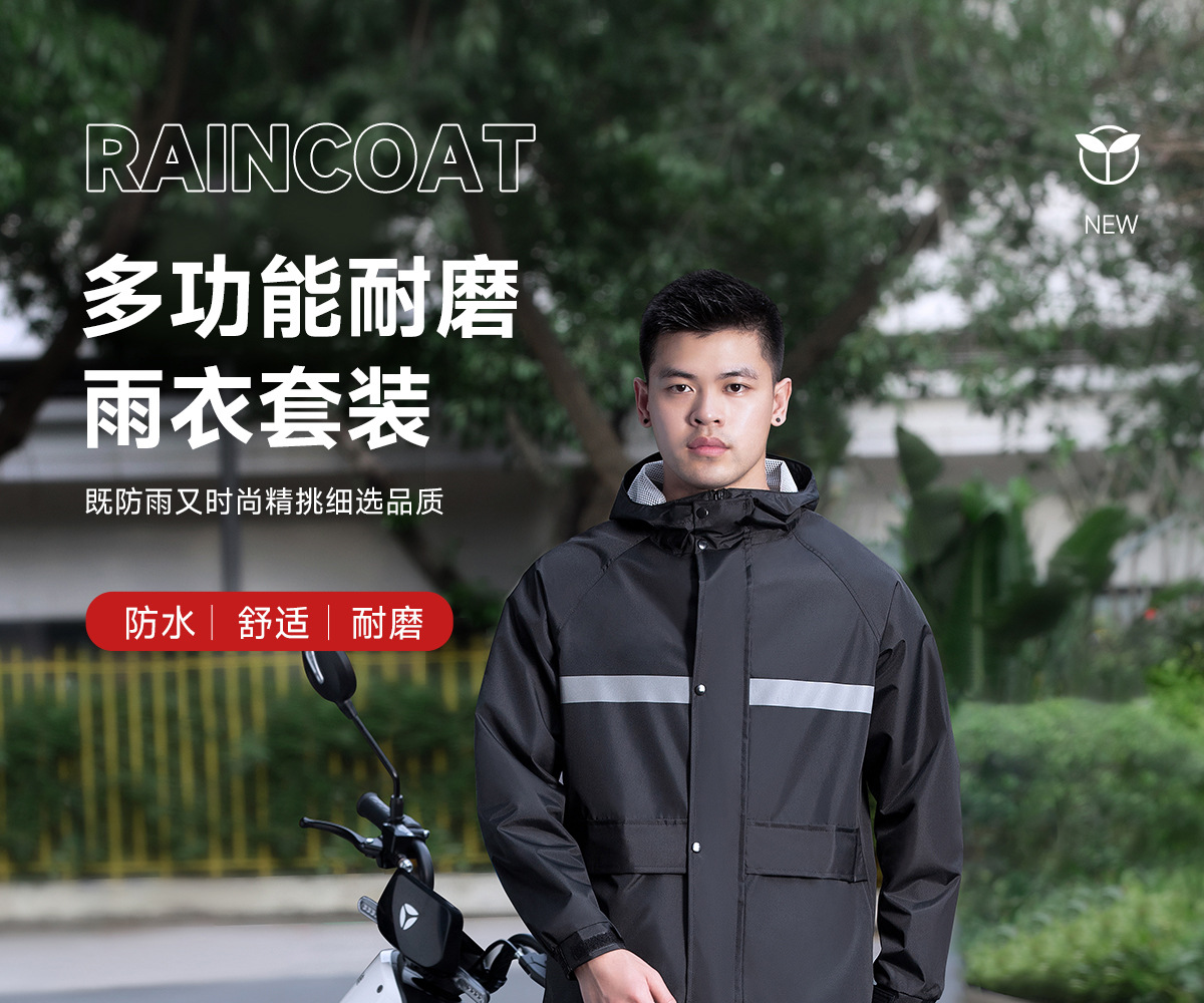 Oxford Cloth Two-Piece Raincoat Set Black Cycling and Work