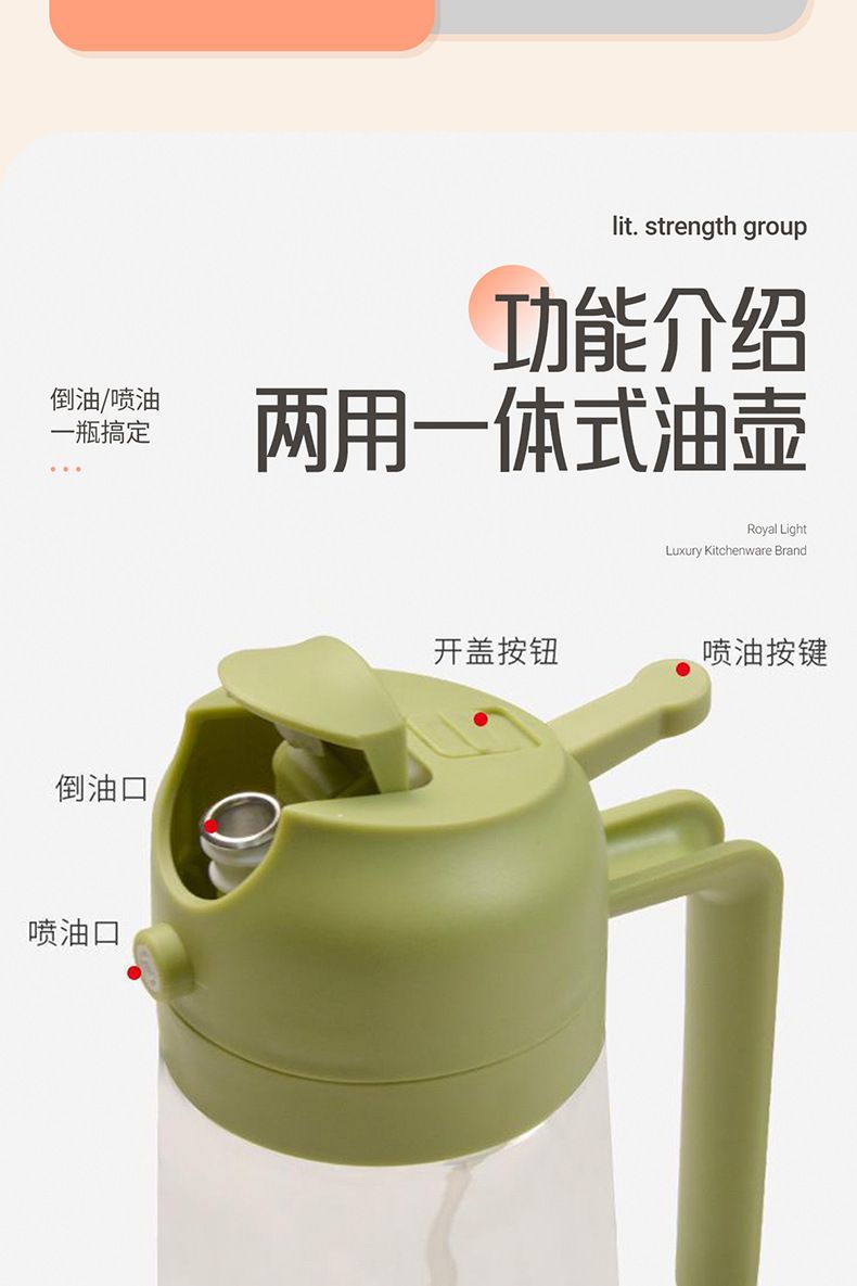 Glass oil spray bottle dual-use, controlled dispenser, press pump, kitchen