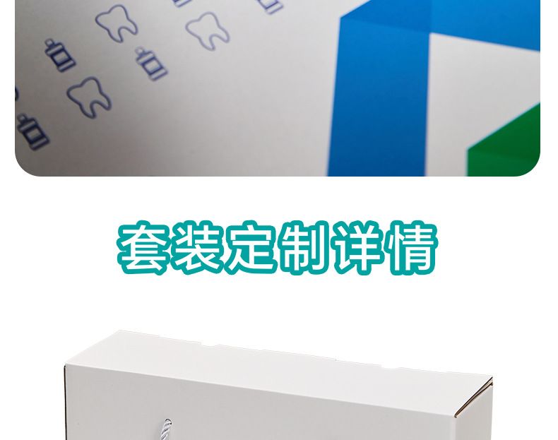 Dental care gift set, printed box