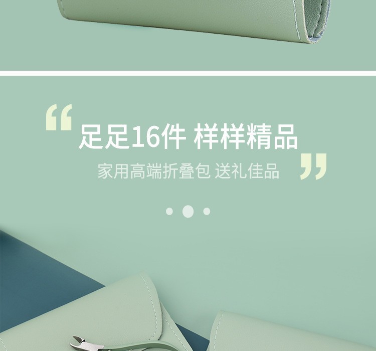 16-piece nail care kit, stainless steel manicure set