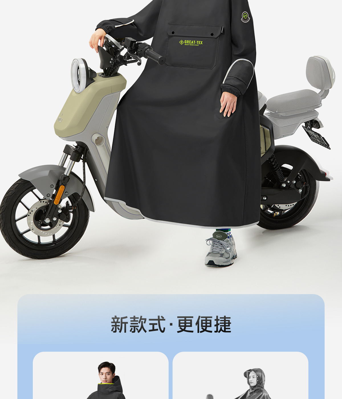 Elektroauto-Regenmantel Ganzkörper verdickt wasserdicht