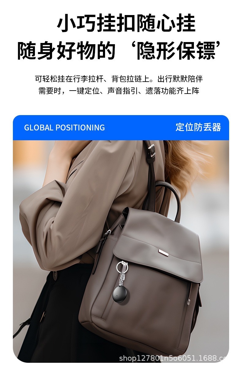 Dual system GPS tracker for elderly, children and pets
