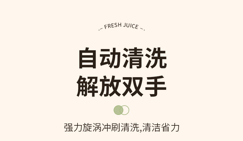 Portable mini electric fruit juicer and smoothie blender