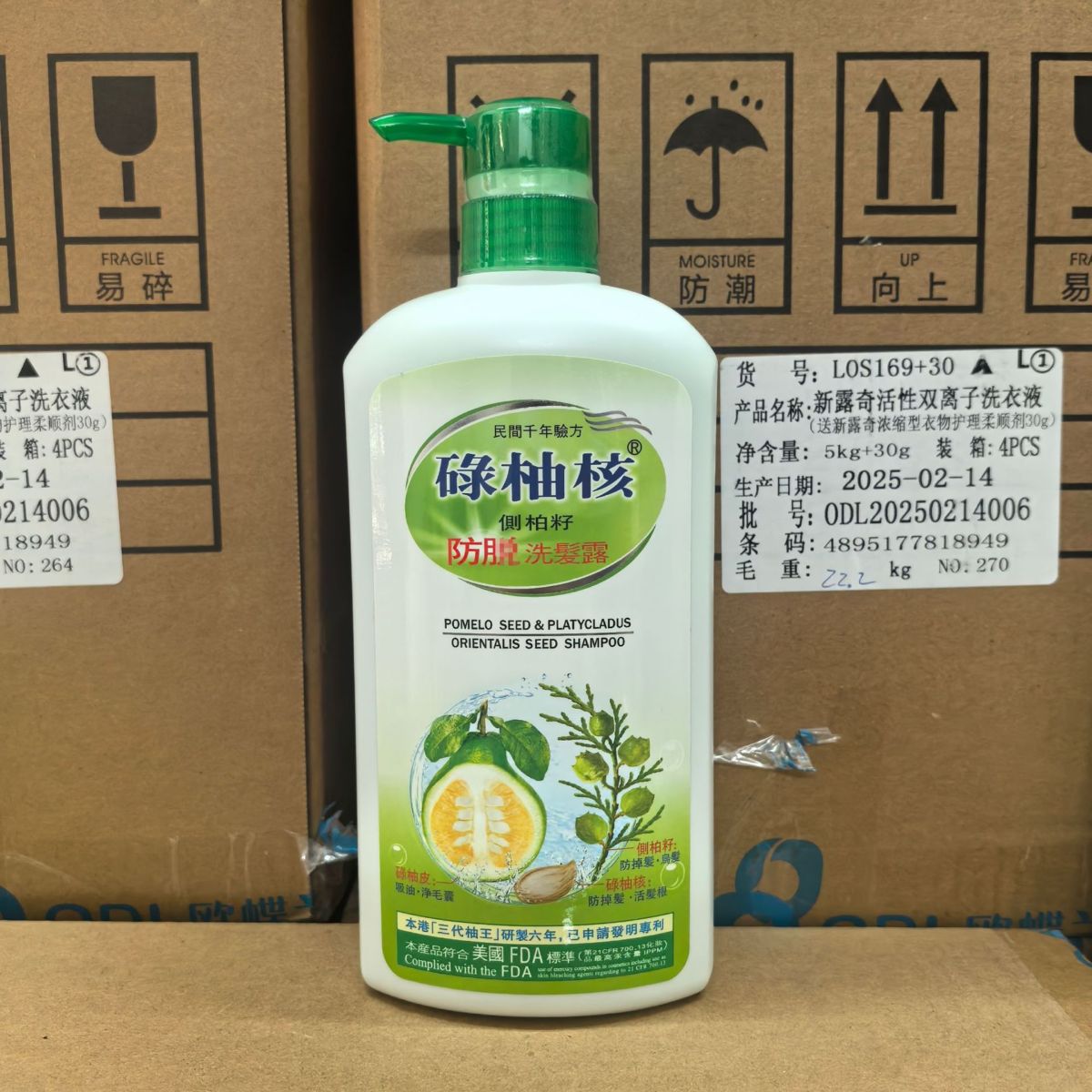 Lao Yao ginger shampoo and body wash, oil control anti-dandruff, 720 ml