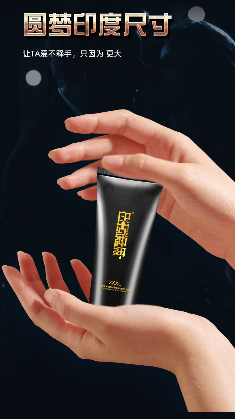 Men's Massage Cream for Penis Enhancement and Private Area Care