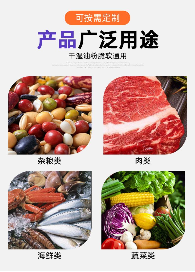 Vacuum sealing machine, 35cm length, UV sterilization