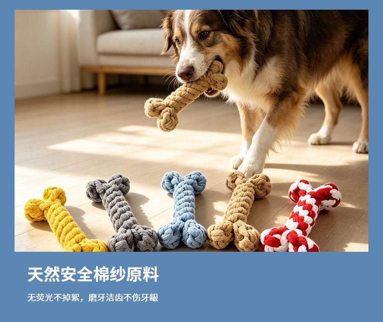 Cotton rope slipper toy, dog teething, colored woven