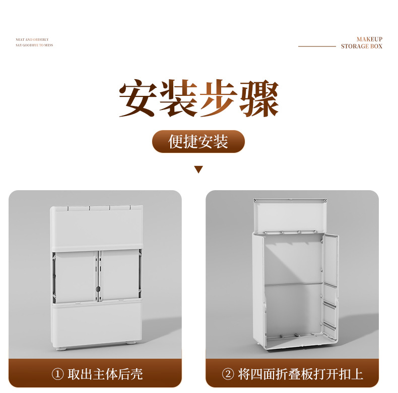 Cosmetics organizer with mirror dustproof large capacity