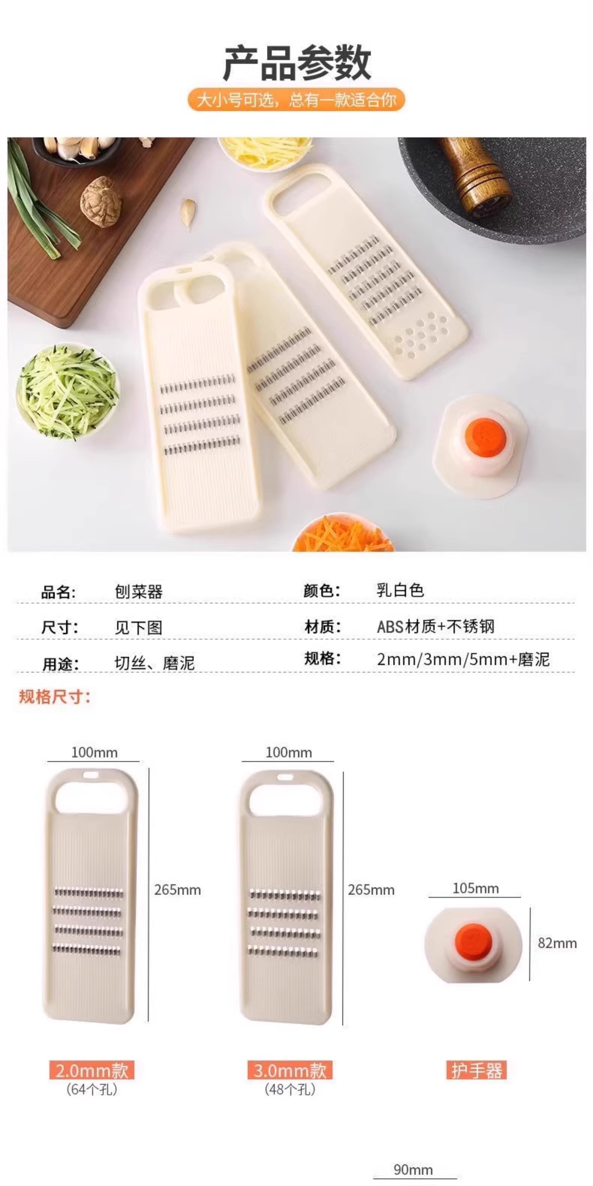 Multifunctional kitchen grater, potato shredder