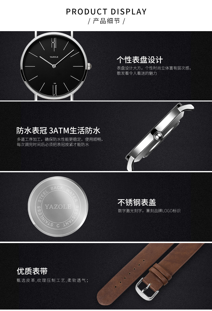 YAZOLE506外贸简约男士手表学生情侣潮流运动石英手表watches