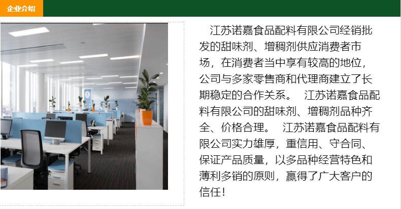 一水肌酸 食品级氨基酸营养强化剂健身增强剂肌酸粉 泰格维佳肌酸