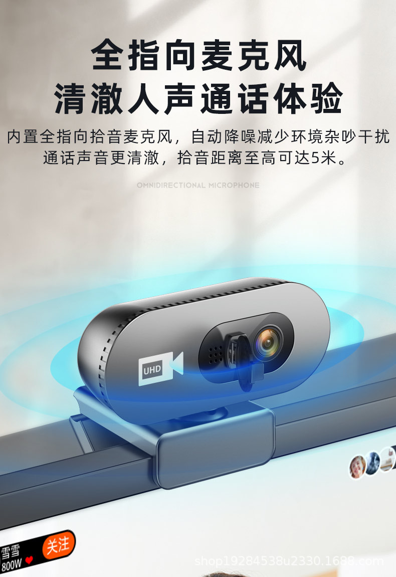 1080P Full HD USB-Webcam mit eingebautem Mikrofon
