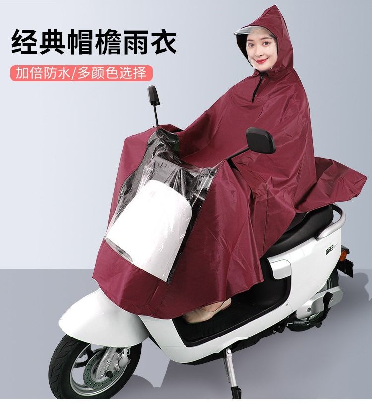 Thickened Electric Motorcycle Raincoat, Extended Length, Waterproof