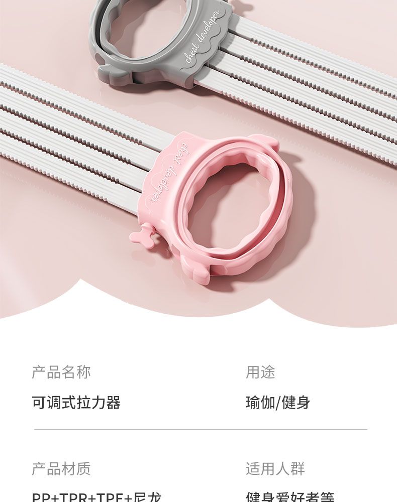弹力拉力带带阻力量训练健身开肩美背瑜伽女拉力器拉伸8字拉力绳