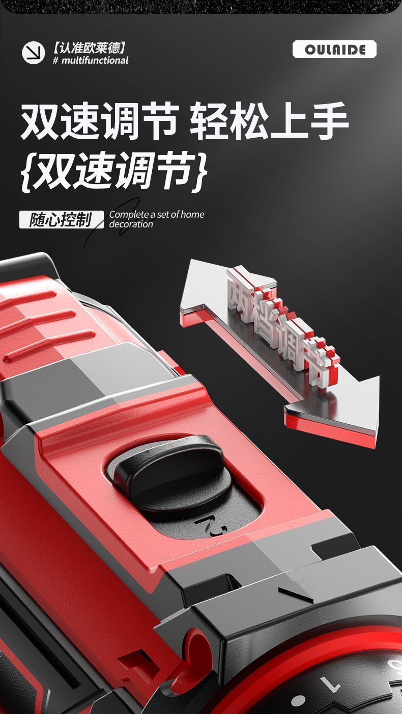 Multifunction electric drill kit with complete toolbox