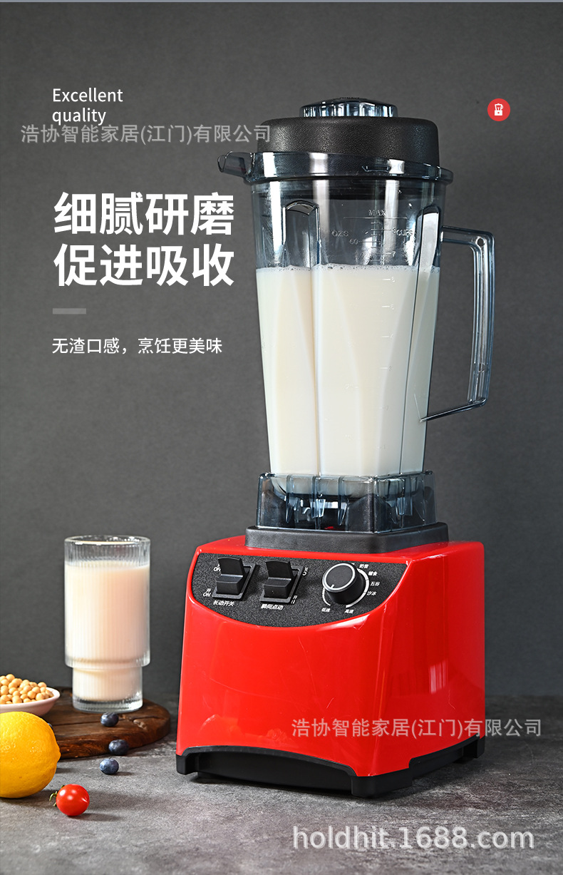 Çok fonksiyonlu blender, meyve, soya sütü ve smoothie yapıcı