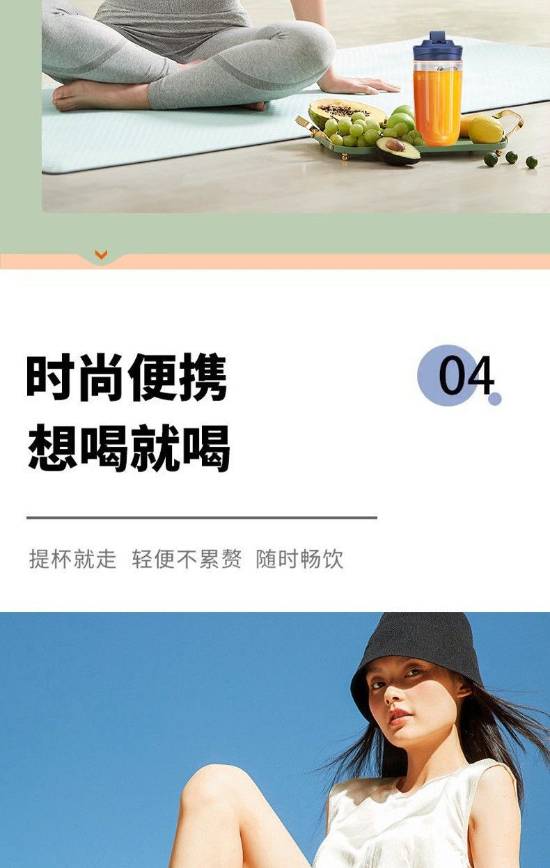 跨境榨汁杯便携式家用充电小型果汁杯学生全自动多功能迷你榨汁机