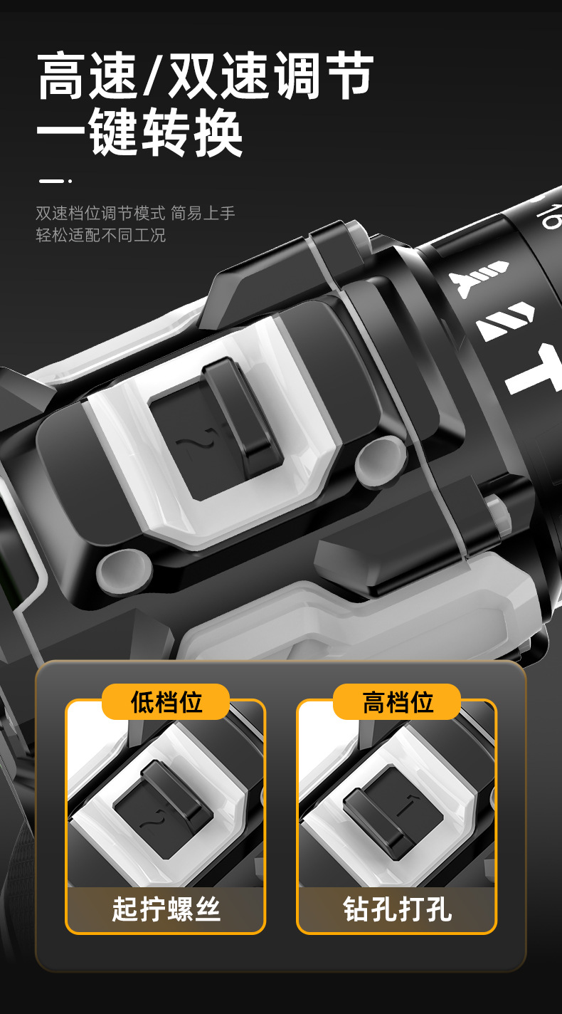 High torque brushless electric drill with tool kit