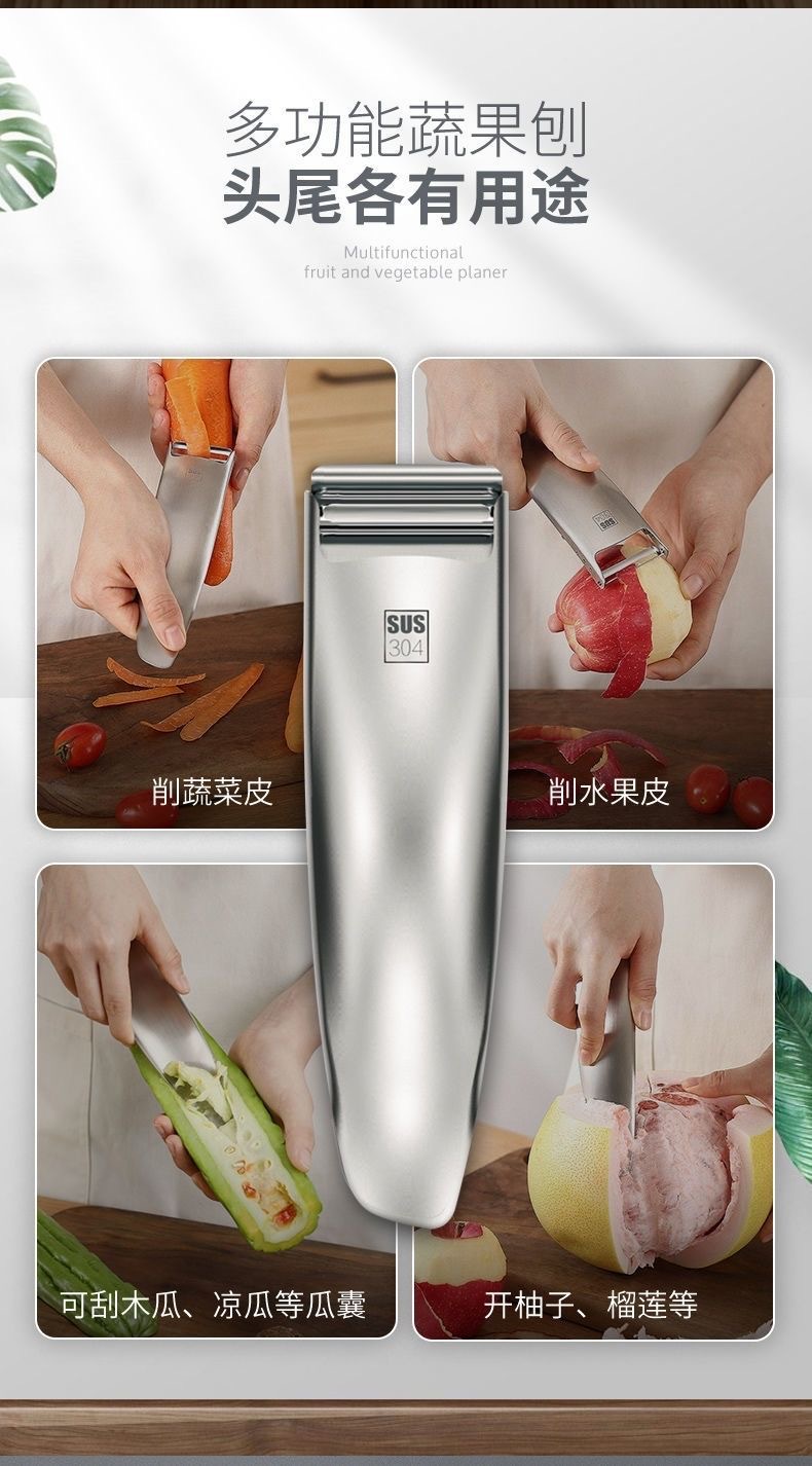 Stainless steel fruit and vegetable peeler
