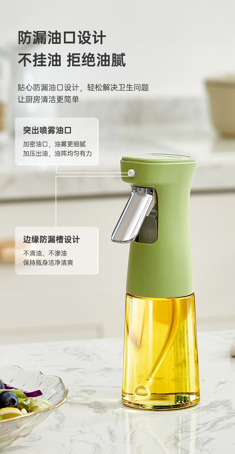 喷油壶玻璃喷雾瓶厨房用品家用空气炸锅雾化喷壶食用橄榄油喷油瓶