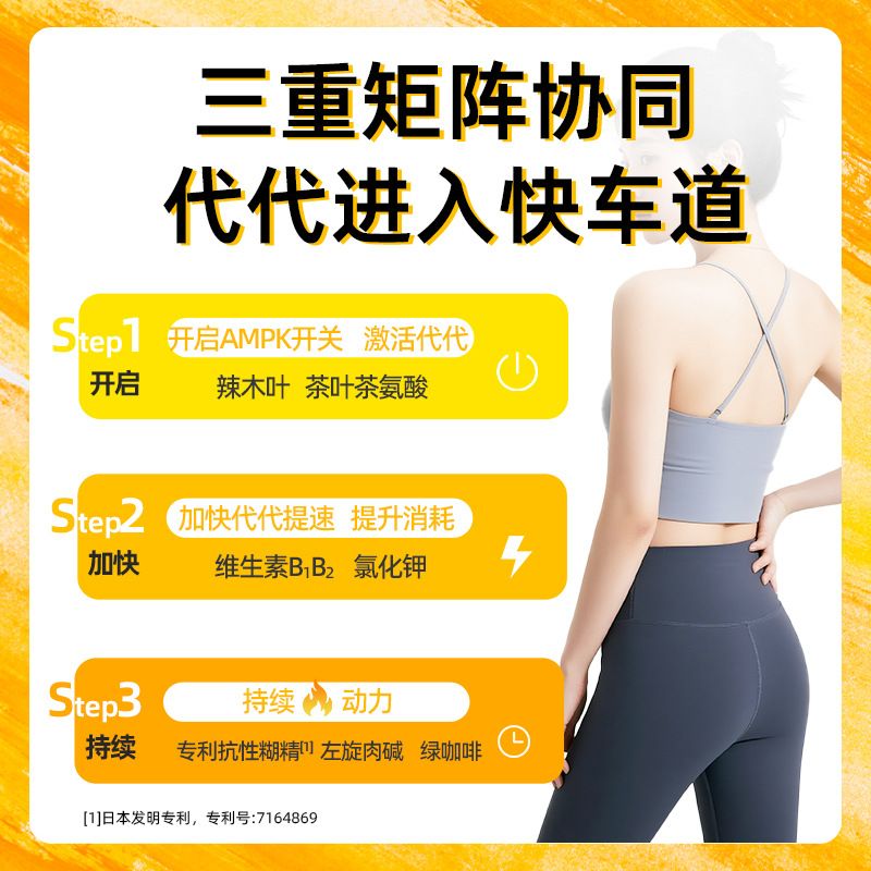 抖音直播同款营养代餐运动健身独立小包装营养粉速溶黑咖啡特浓